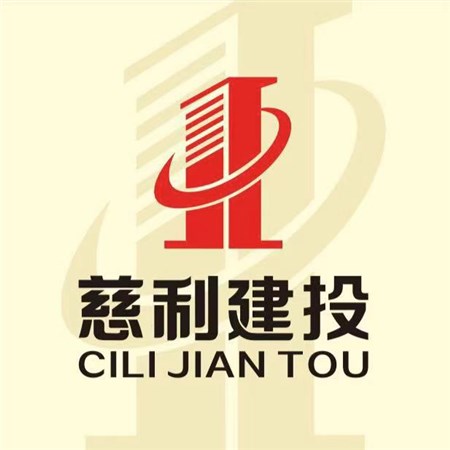 旅投公司：關(guān)于湖南省張家界慈利通用機(jī)場項(xiàng)目融資咨詢服務(wù)采購的公告